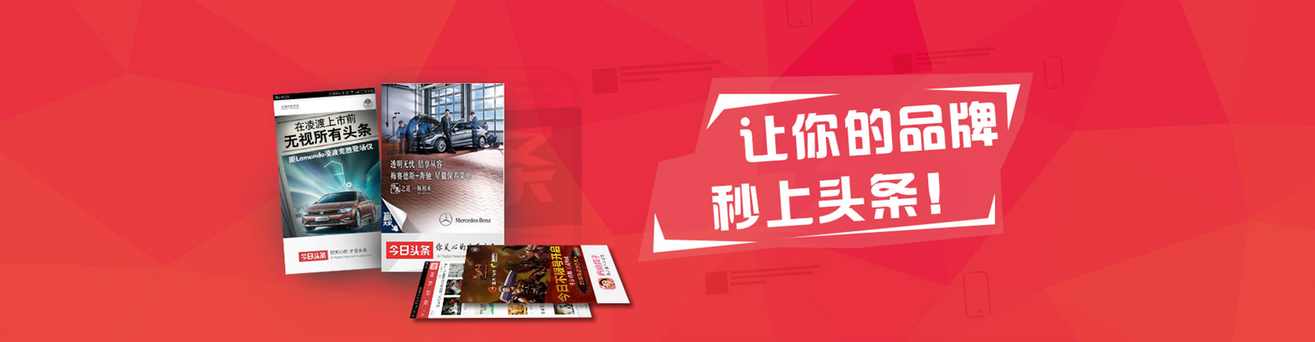 达尔罕茂明安联合旗信息流推广