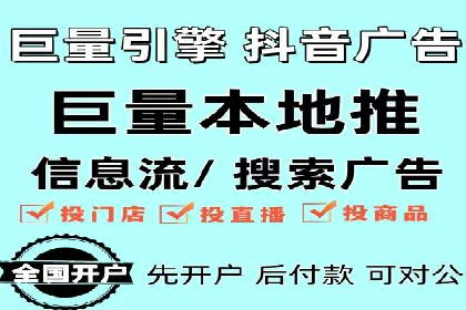 实战经验分享：SEM网络推广让企业业绩飙升